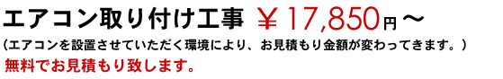 �G�A�R�����t���H���E�����ł����ς���v���܂��B