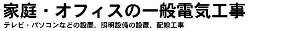 �ƒ�p�E�Ɩ��p�G�A�R���̎��t��