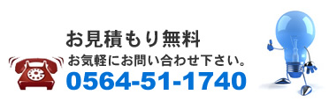 �����ς��薳���E���C�y�ɂ��₢���킹�������B